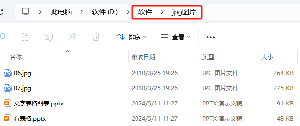 image-如何將不同位置的文件複製到同一個文件夾中