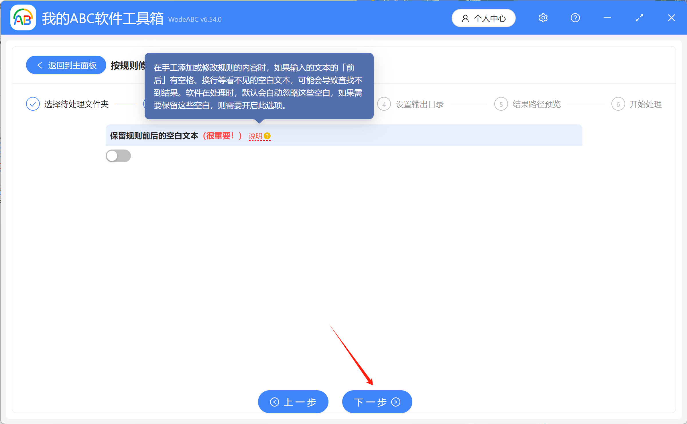 image-如何批量替換多個文件夾名稱中的相同關鍵字