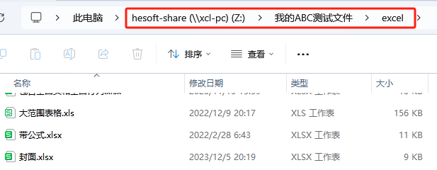 image-多個不同位置的文件,怎麼複製到同一個文件夾中
