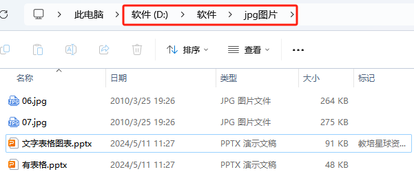image-多個不同位置的文件,怎麼複製到同一個文件夾中