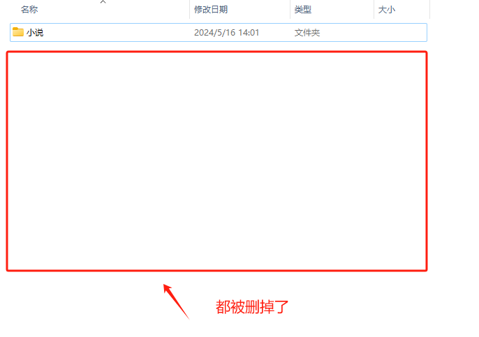 image-電腦如何快速刪除大量文件,徹底刪除電腦中的文件,徹底刪除文件