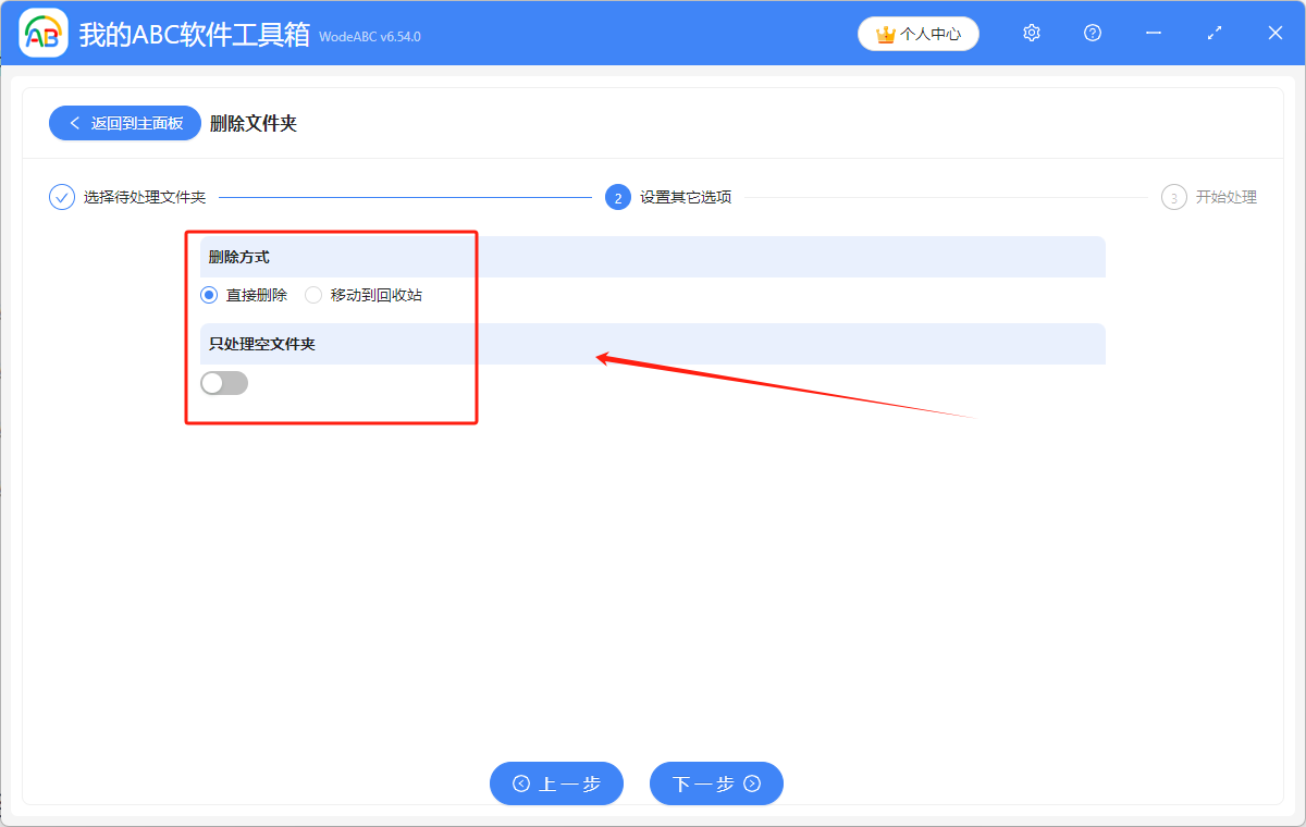 image-批量删除文件夹,如何批量删除空文件夹,文件夹怎么批量删除