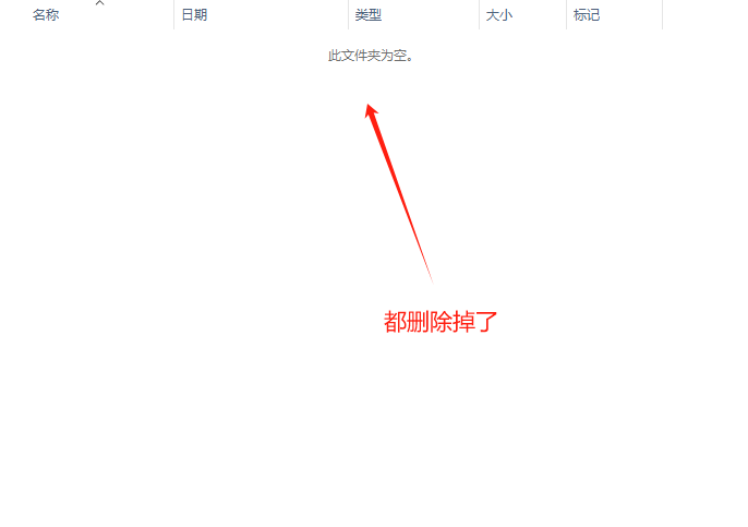 image-批量删除文件夹,如何批量删除空文件夹,文件夹怎么批量删除