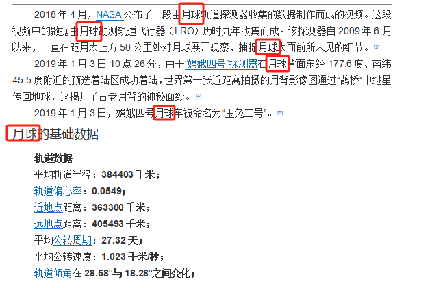 image-word修改关键词,批量修改word同一内容,批量替换word中相同内容