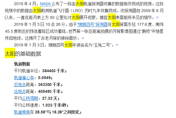 image-word修改关键词,批量修改word同一内容,批量替换word中相同内容