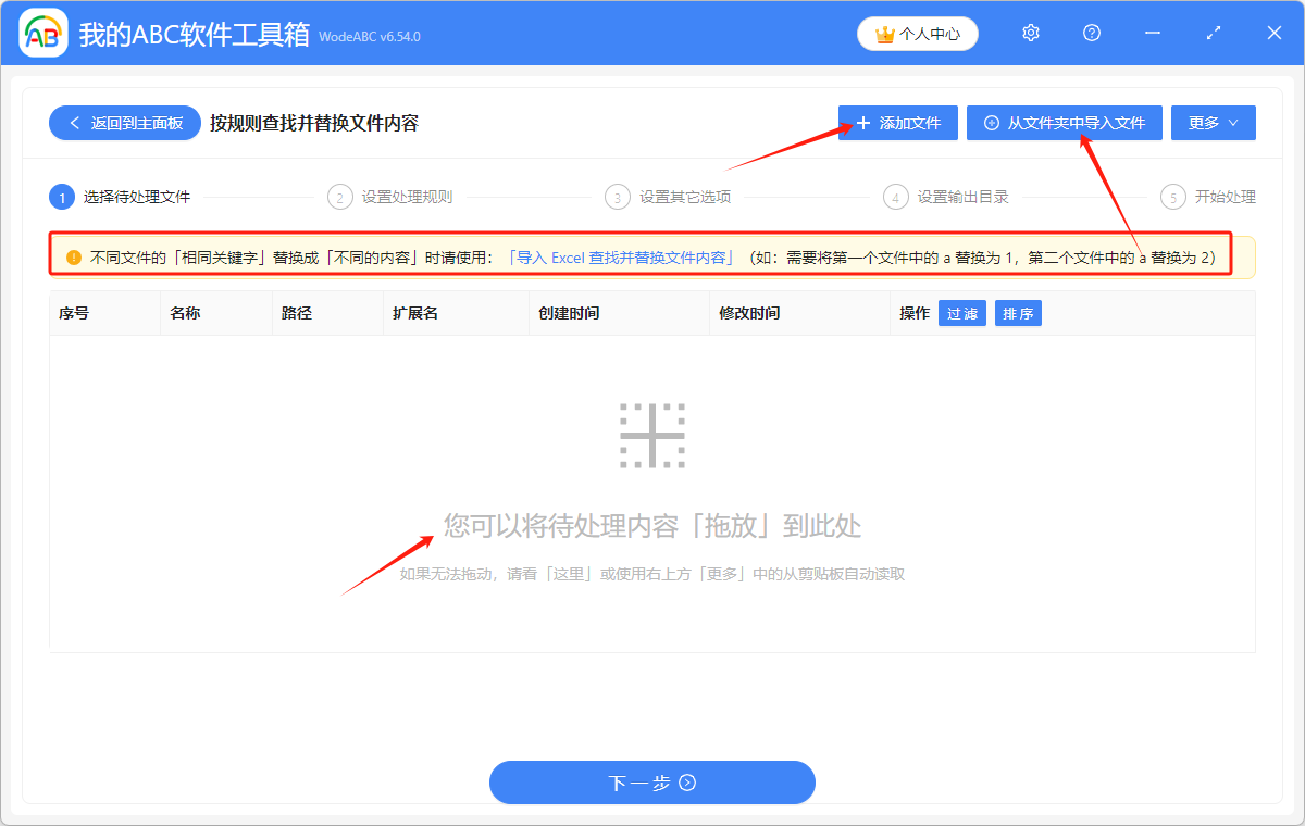 image-Pdf批量編輯修改內容,pdf批量刪除相同東西,pdf批量刪除