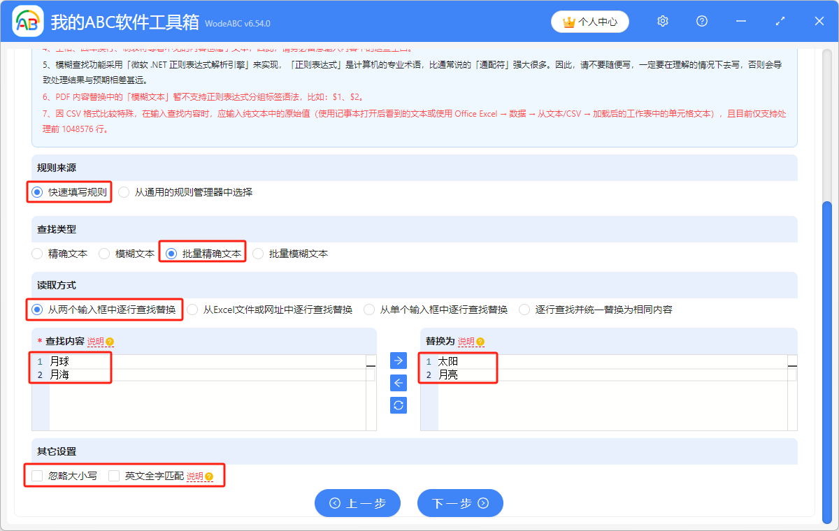 image-Pdf批量編輯修改內容,pdf批量刪除相同東西,pdf批量刪除
