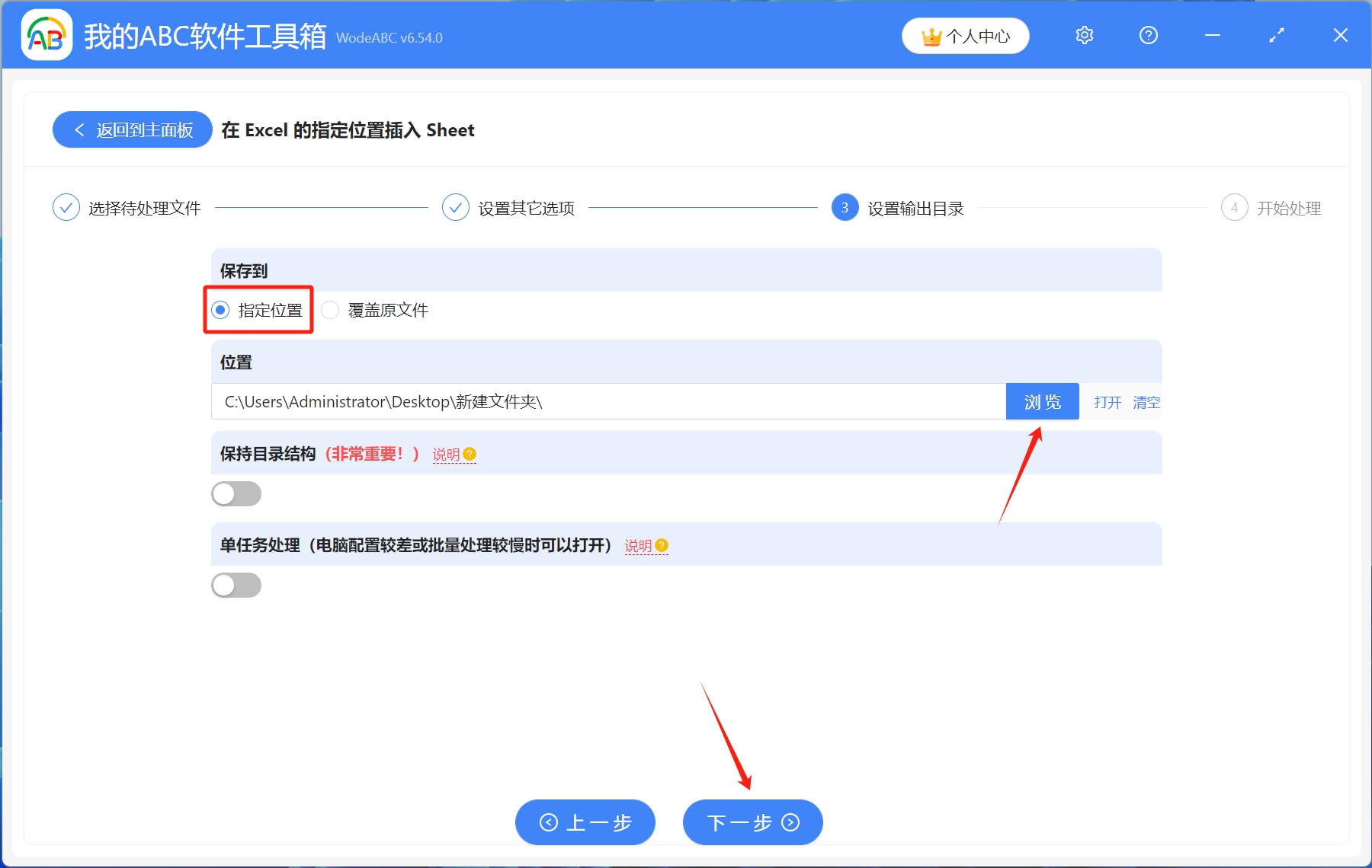 image-excel表格,excel增加sheet表格,新建sheet工作表
