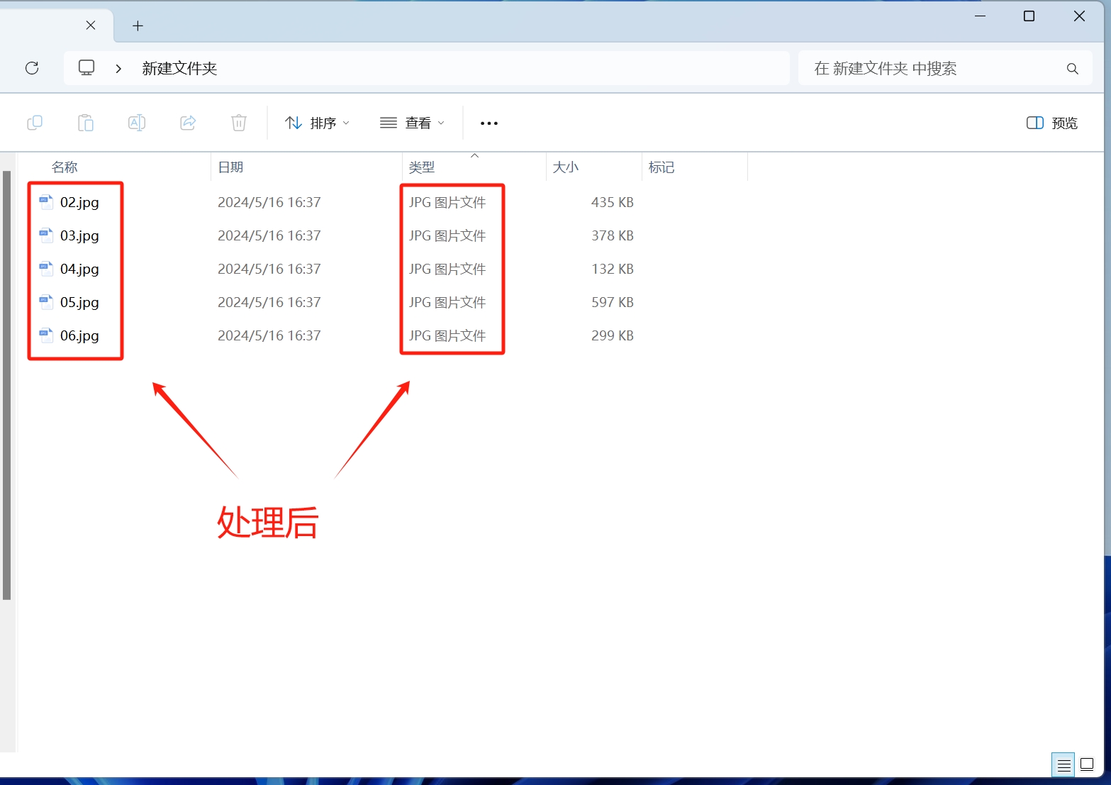 image-Avif轉jpg,圖片格式轉換,avif圖片格式