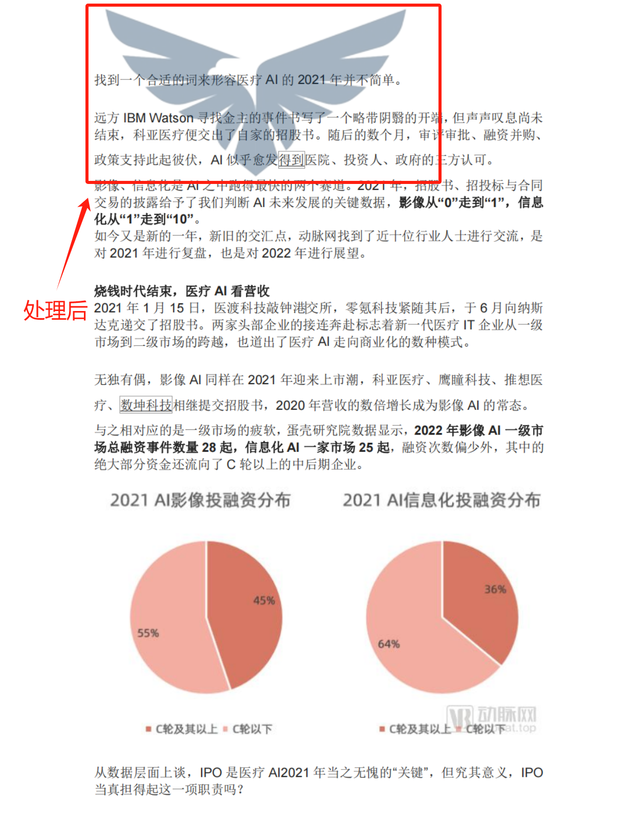 image-pdf批量添加水印,pdf加水印,pdf添加图片水印