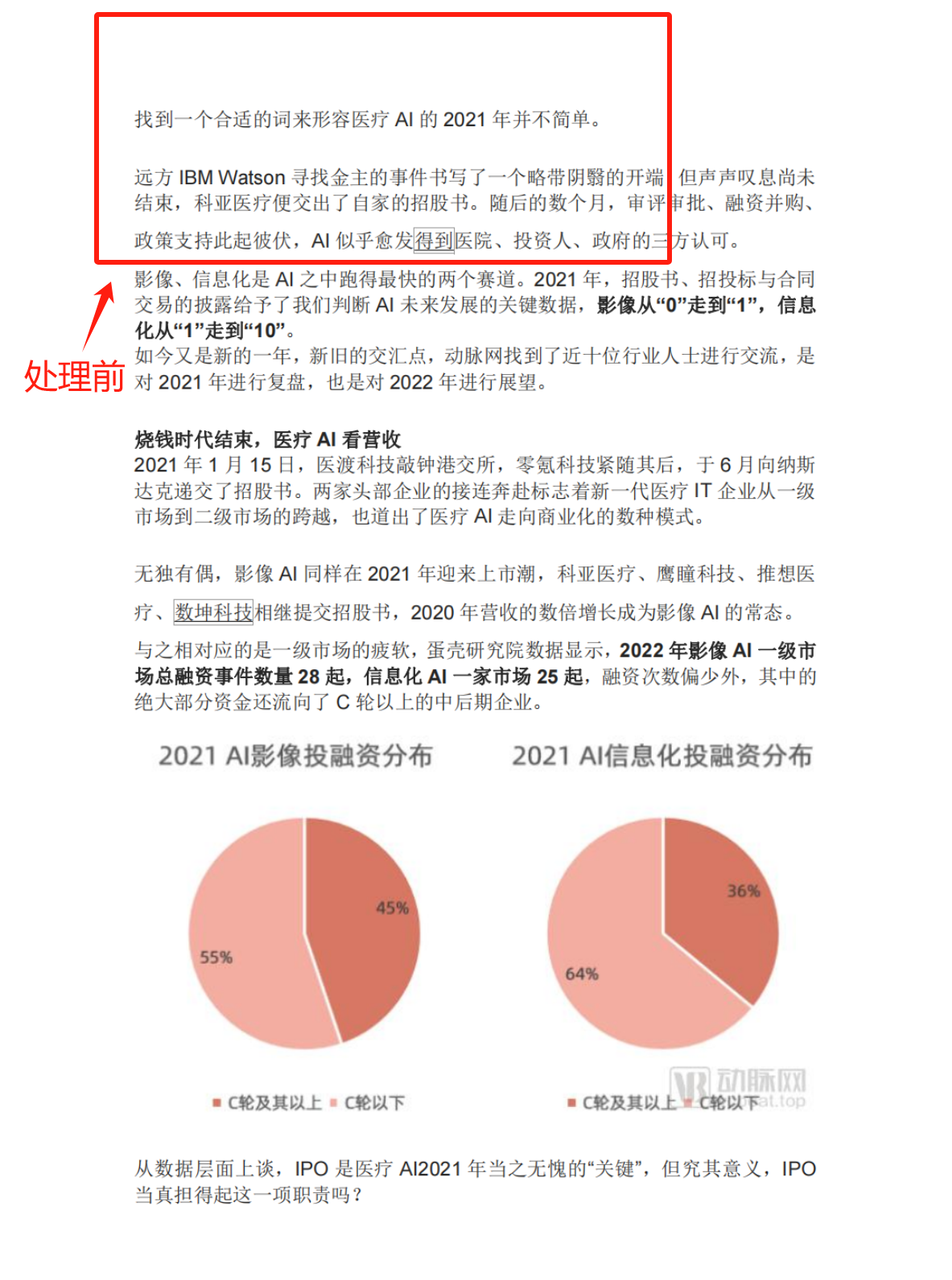 image-pdf批量添加水印,pdf加水印,pdf添加图片水印