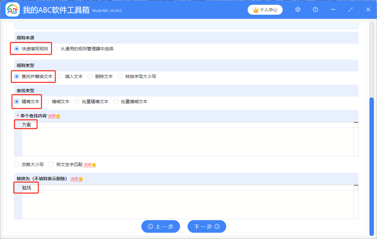image-批量修改 Word 文檔名稱,如何更改 Docx 格式文件名,批量替換 Word 文件的名字