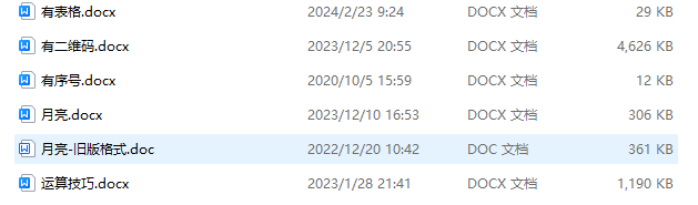 image-文件批量重命名,文件名批量添加特定文字,文件名如何加入自定義文字