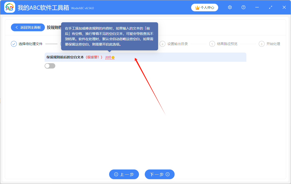image-文件批量重命名,文件名批量添加特定文字,文件名如何加入自定義文字