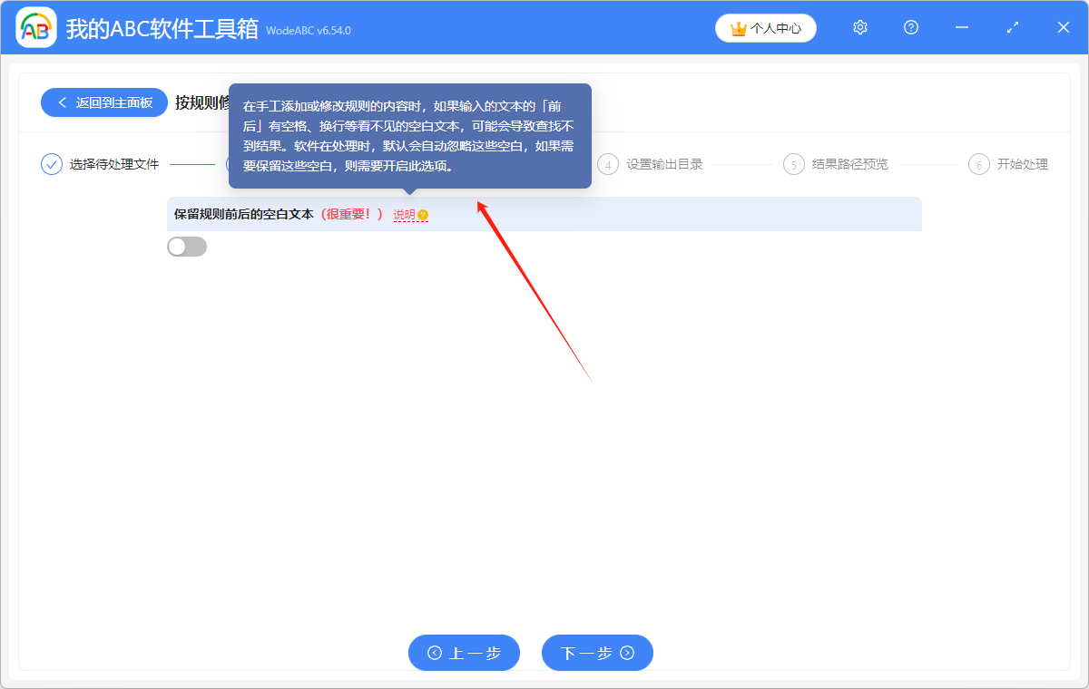image-怎么才能一次性删除多个文件名称中多余的数字