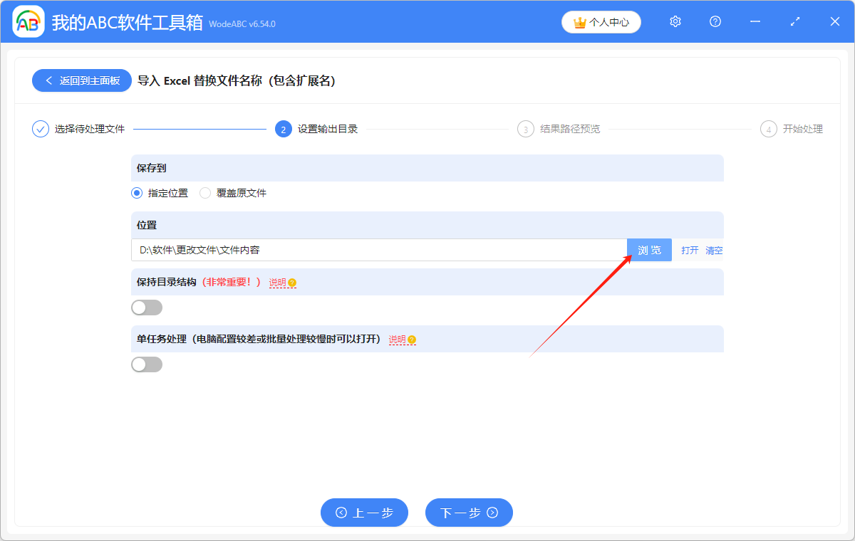 image-導入 Excel 文件,實現批量替換多個文件名稱(包含擴展名)