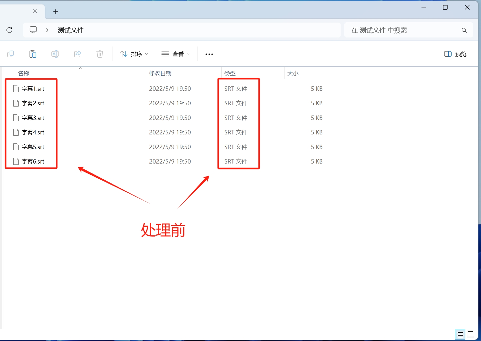 image-srt文件,srt文件转换成word,srt文件怎么转word
