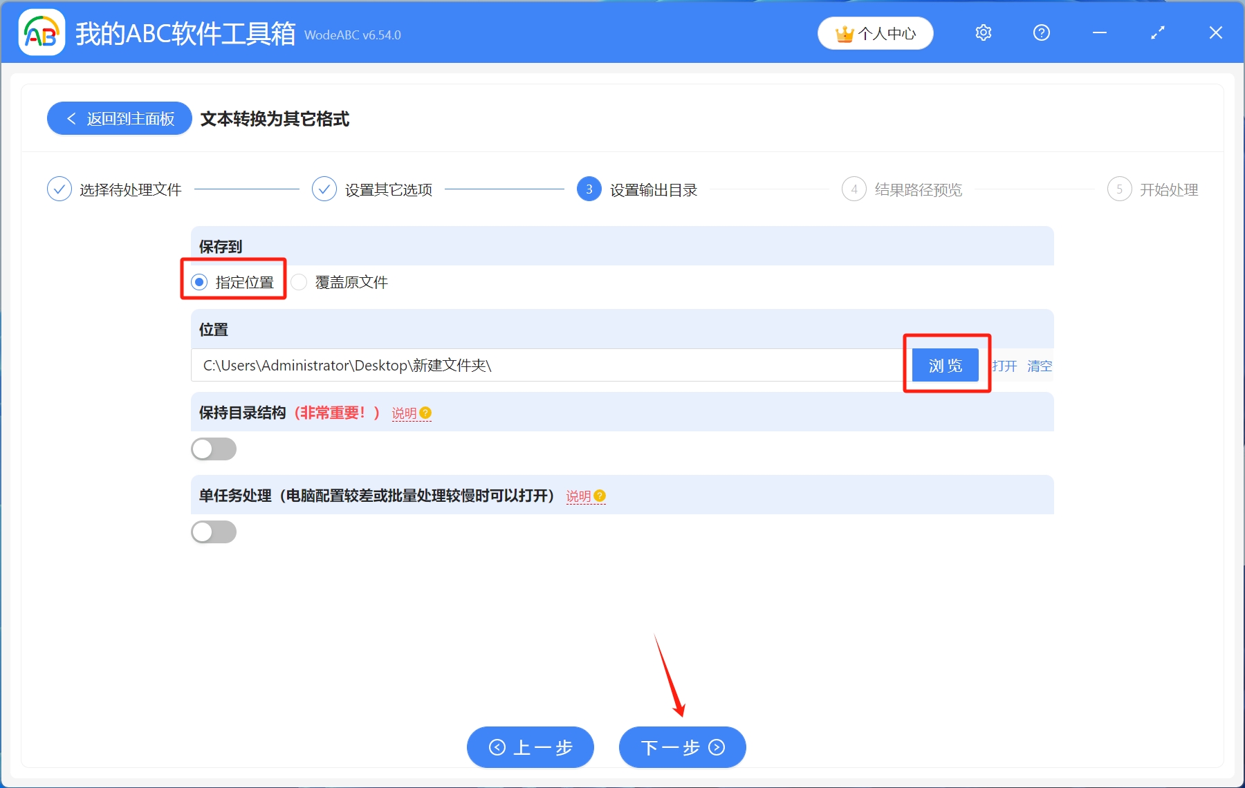 image-srt文件,srt文件转换成word,srt文件怎么转word