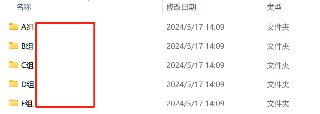 image-怎麼批量為多個文件夾的命名增添有序的日期時間