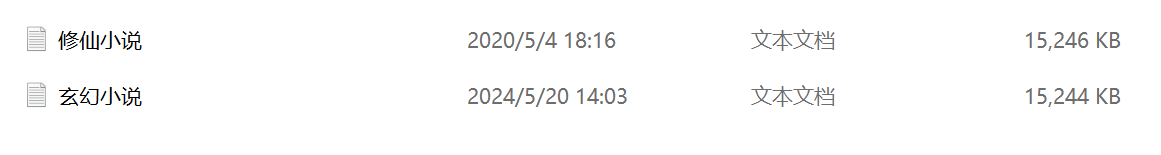 image-TXT文件拆分,拆分文件,文本文件