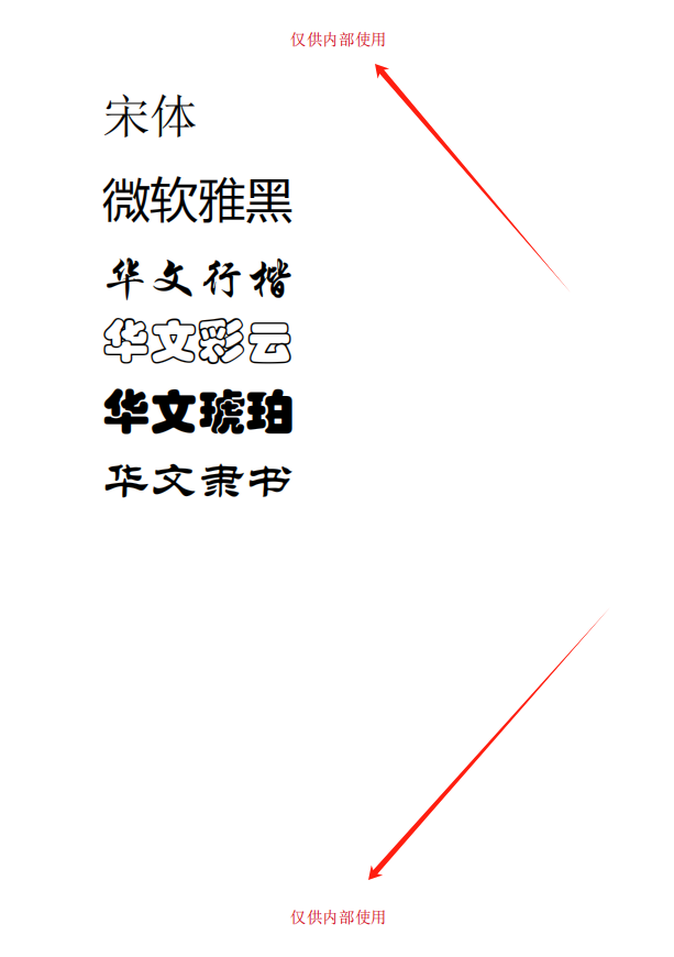 image-如何批量添加頁眉頁腳,pdf添加頁眉頁腳,pdf怎麼統一改頁眉