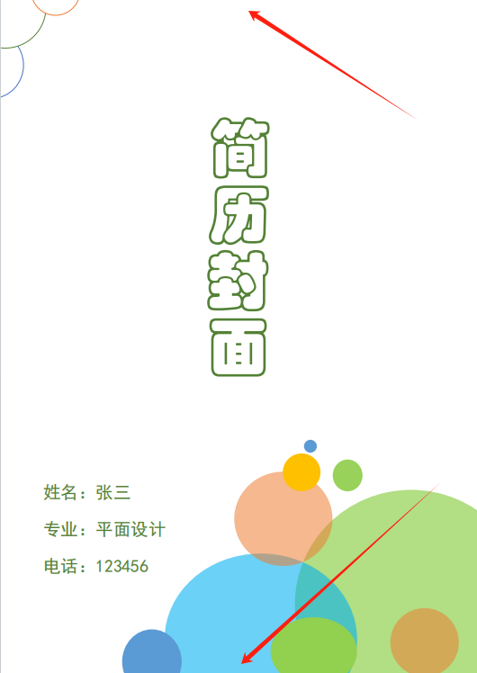 image-如何批量添加頁眉頁腳,pdf添加頁眉頁腳,pdf怎麼統一改頁眉