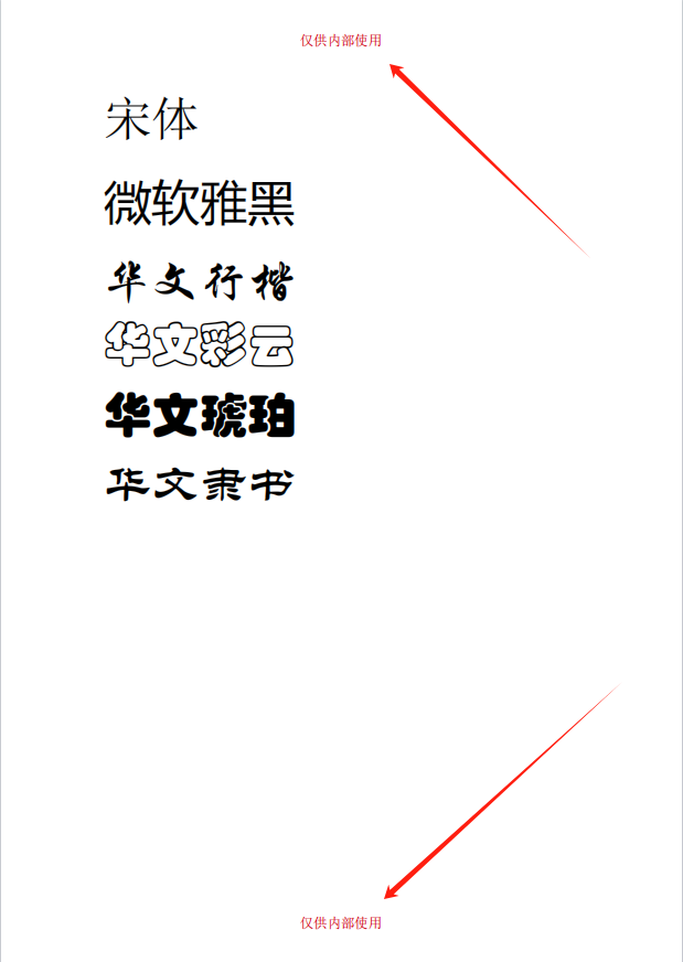 image-如何批量添加頁眉頁腳,pdf添加頁眉頁腳,pdf怎麼統一改頁眉
