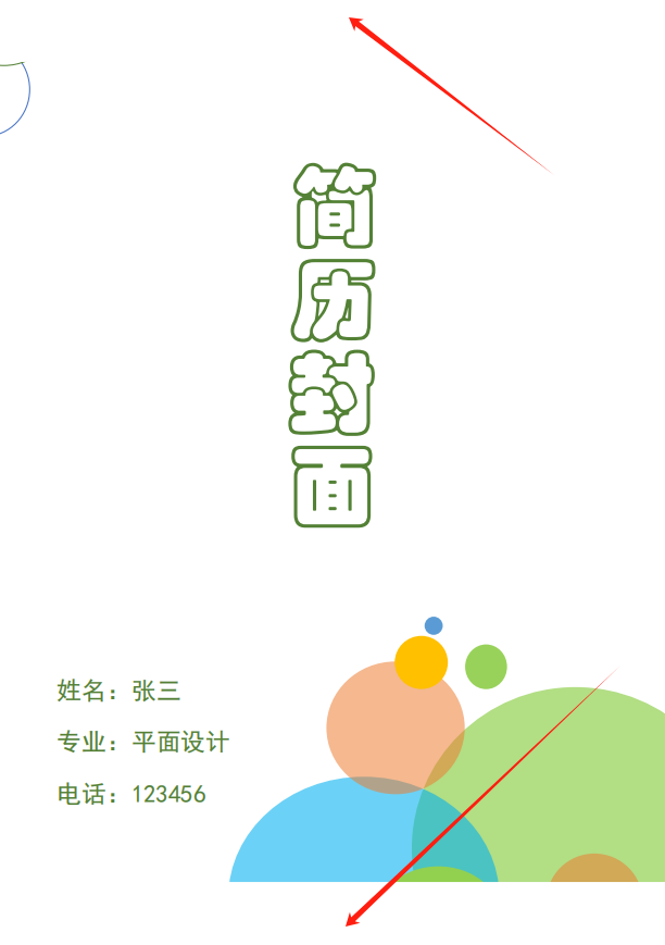image-Pdf批量刪除頁眉頁腳,pdf頁眉頁腳,pdf刪除頁眉頁腳怎麼設置