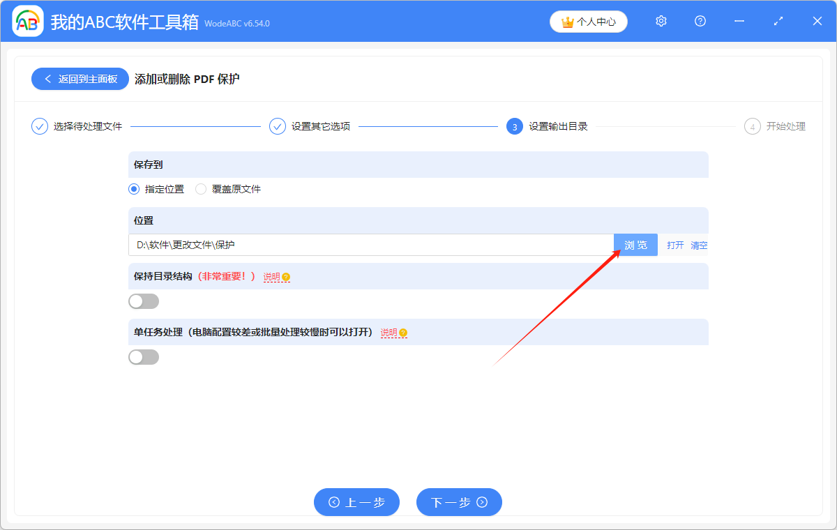 image-Pdf取消只讀模式,pdf只讀模式怎麼變更,pdf取消密碼保護