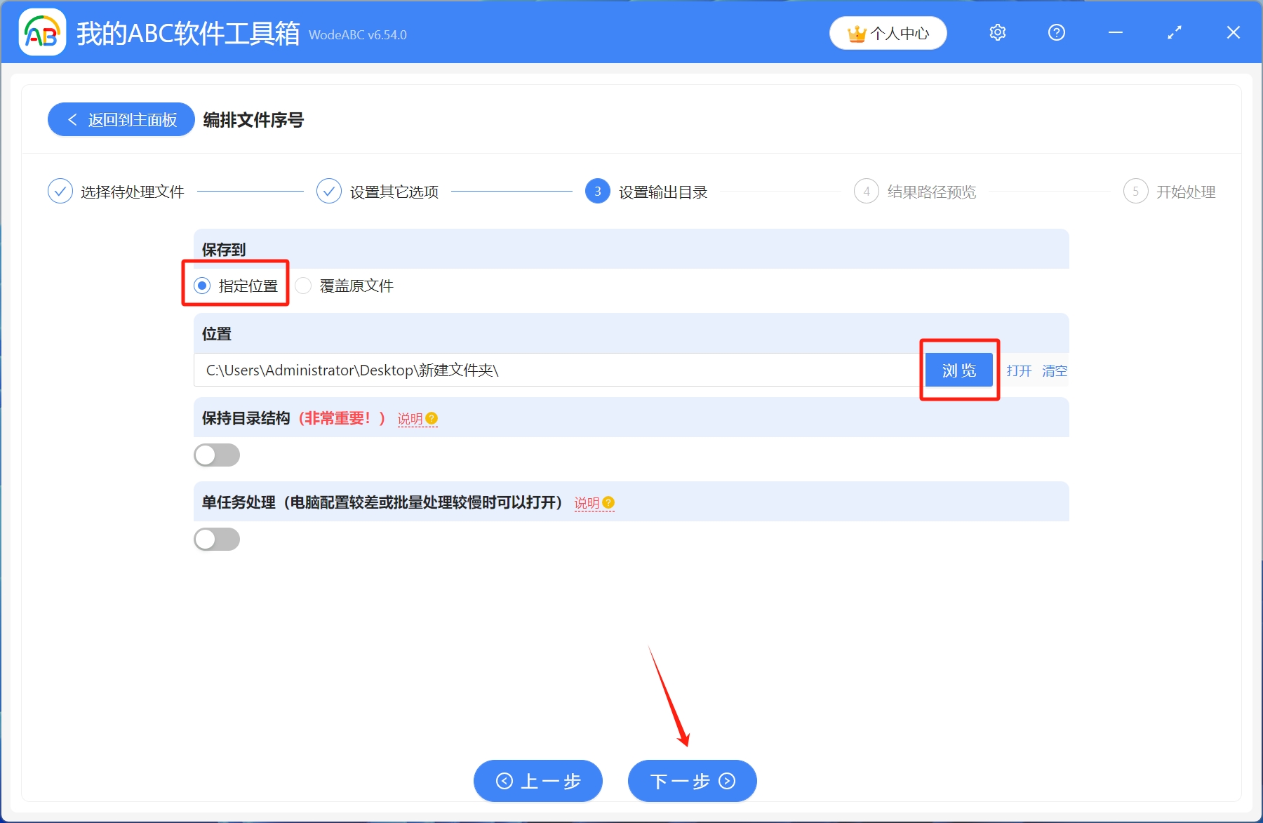 image-如何快速批量給大量文件添加數字編號,比如從1到100