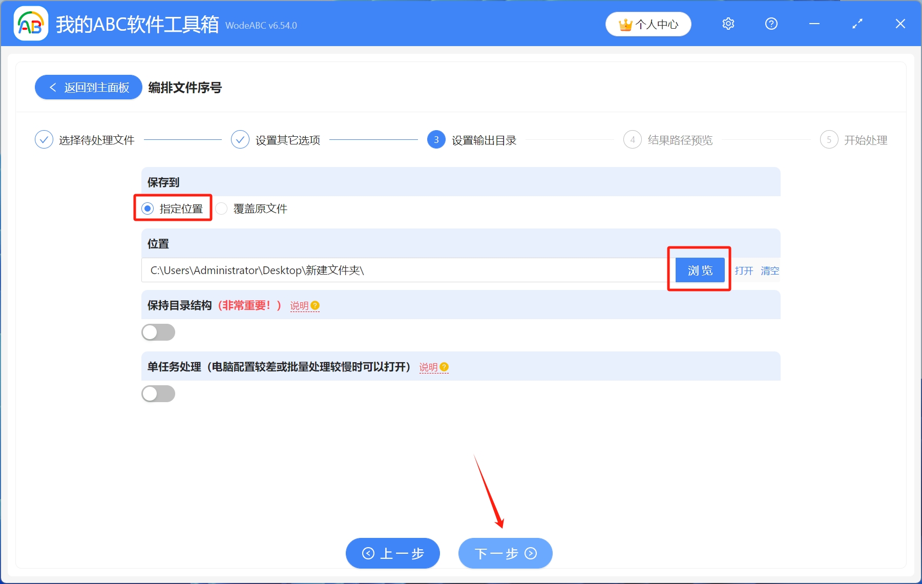 image-怎麼批量給圖片加上自動加1的數字編號,從01到20