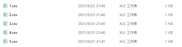 image-如何快速修改多個文件的擴展名