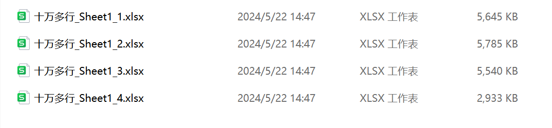 image-Excel 數據很多怎麼拆分,表格數據怎麼變成多個文件,excel 按行數平均拆分