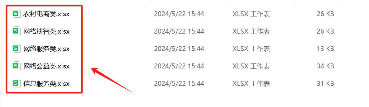 image-Excel 如何批量拆分,Xlsx 快速拆分成單獨文件,表格拆分為小文件