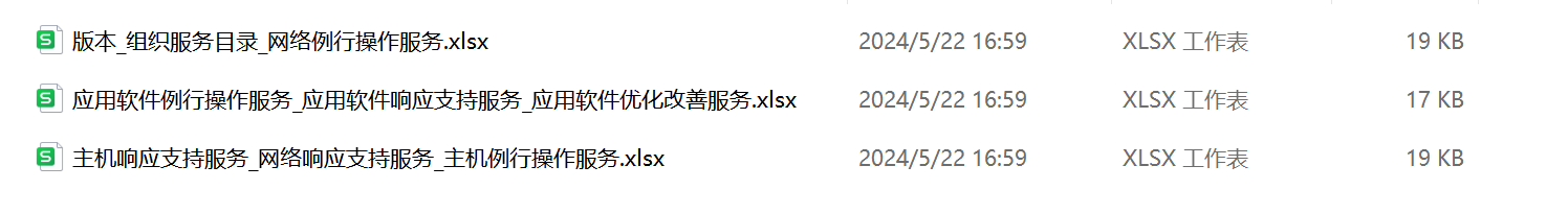 image-Excel 平均拆分,Xlsx 批量拆分,Xlsx 按指定 Sheet 拆分
