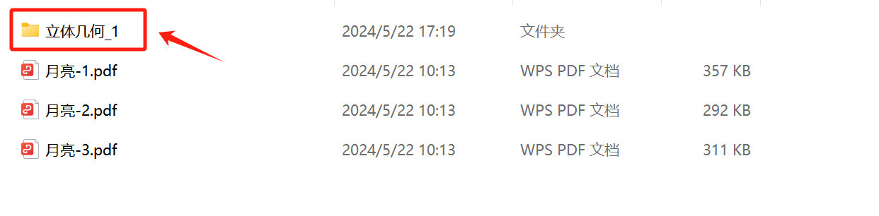 image-不同文件夾中的PDF一次性合成一個文件,該如何操作