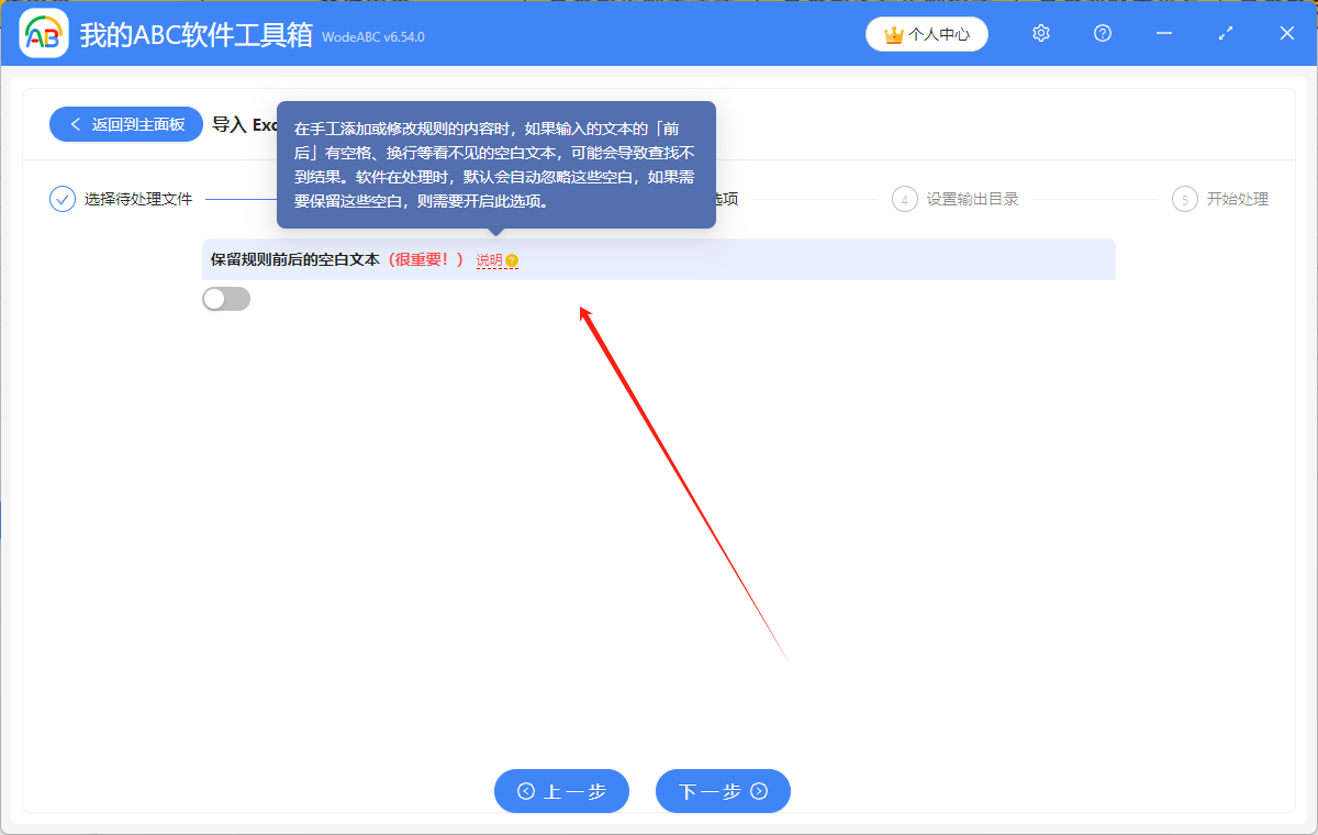 image-多個PPT演示文稿該怎麼一次性實現內容的查找替換