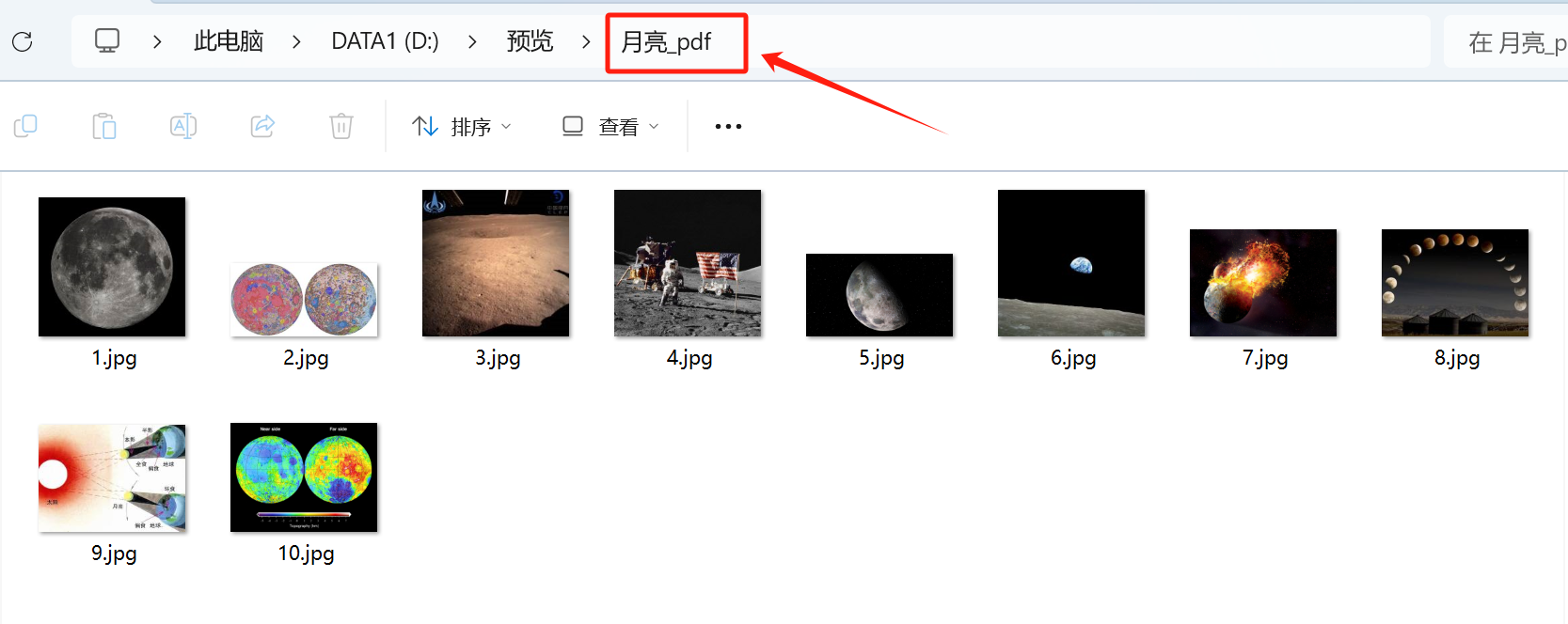 image-如何一次性刪除大量PDF文件中的指定圖片