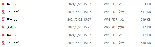 image-批量生成工作表,電子表格批量生成word文檔,excel轉pdf