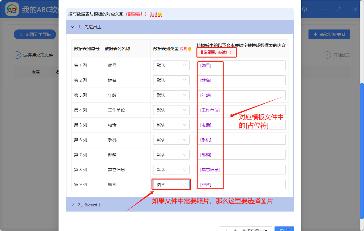 image-批量生成工作表,電子表格批量生成word文檔,excel轉pdf