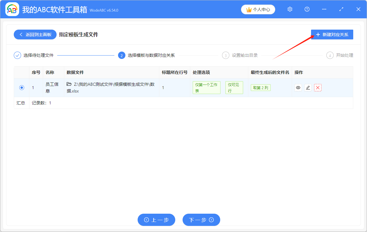 image-個人信息表word文檔,ppt模板,個人信息表格模板