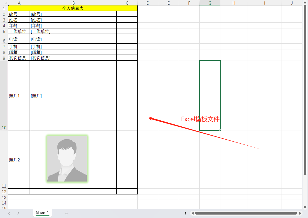 image-個人信息表word文檔,ppt模板,個人信息表格模板