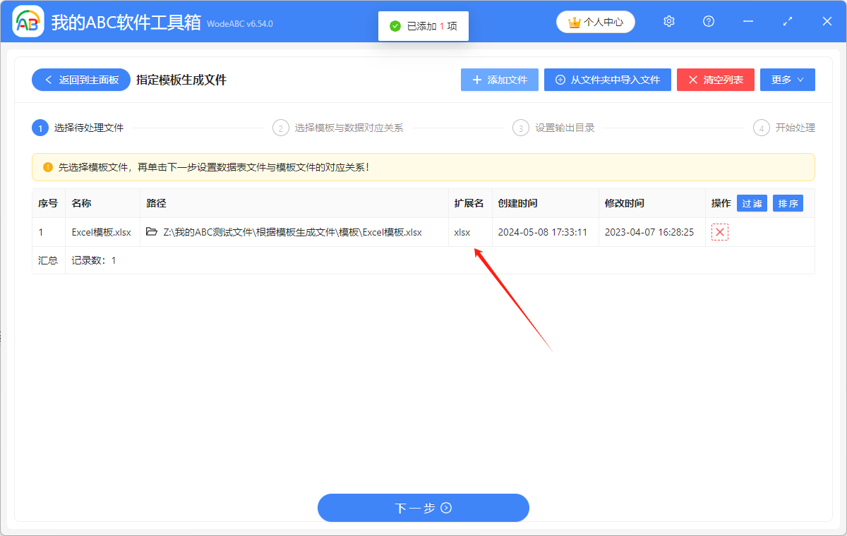 image-個人信息表word文檔,ppt模板,個人信息表格模板