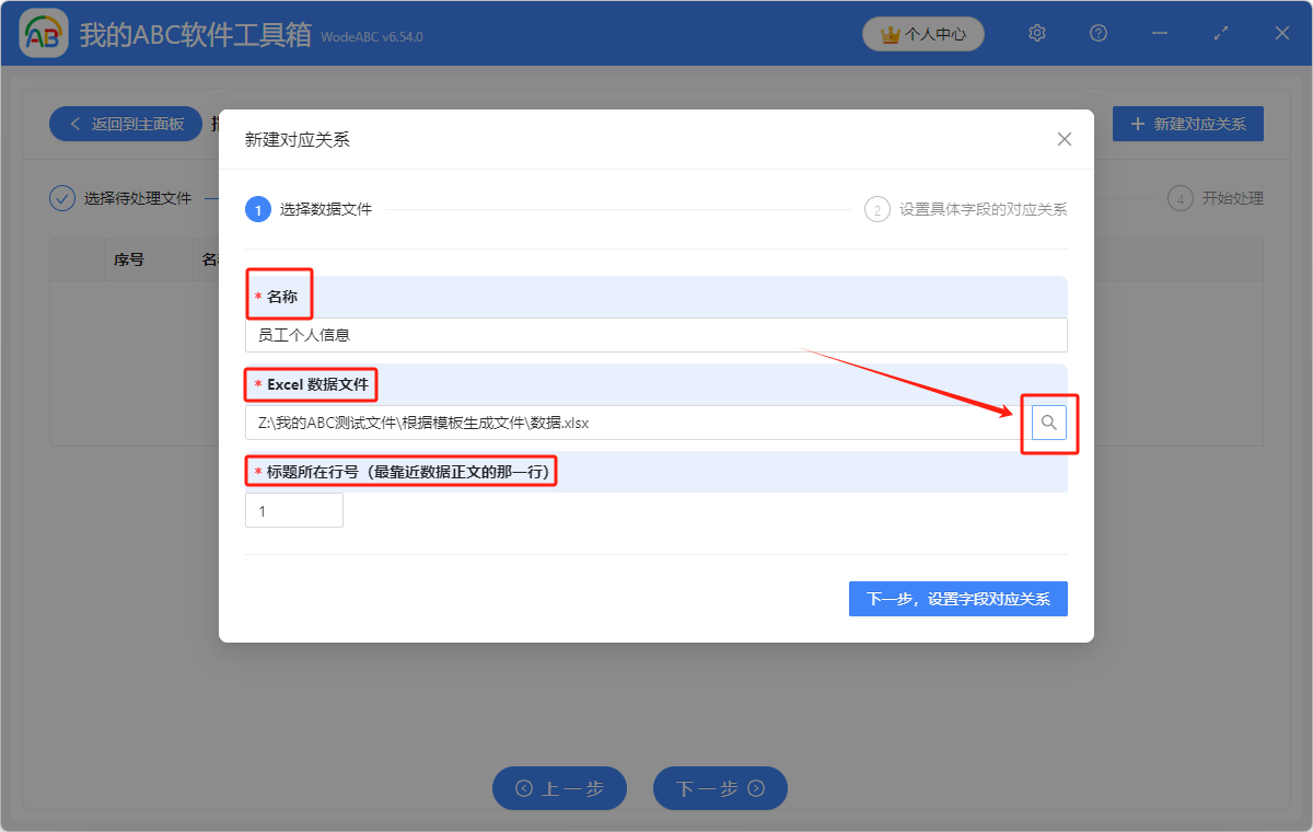 image-個人信息表word文檔,ppt模板,個人信息表格模板