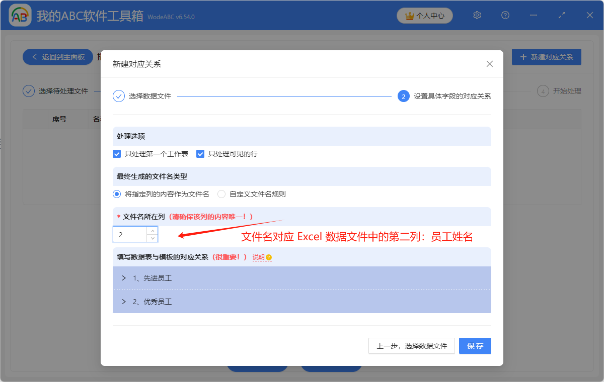 image-個人信息表word文檔,ppt模板,個人信息表格模板