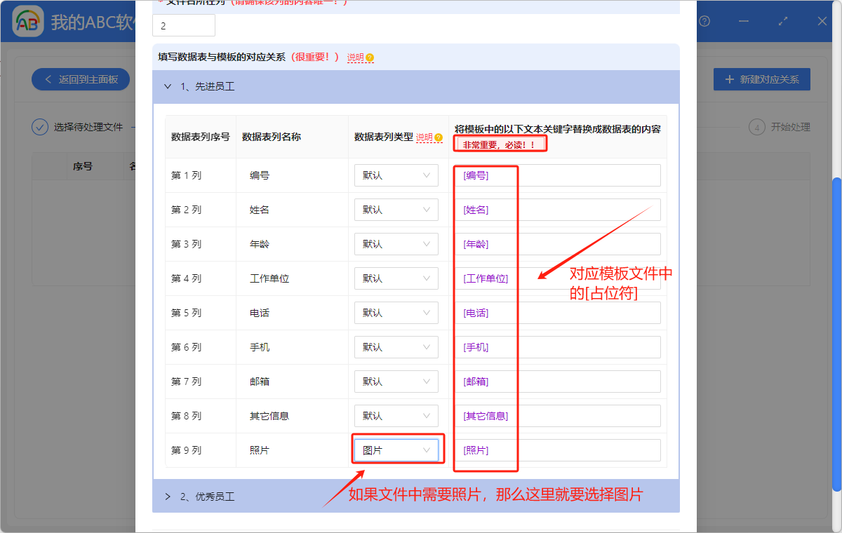 image-個人信息表word文檔,ppt模板,個人信息表格模板