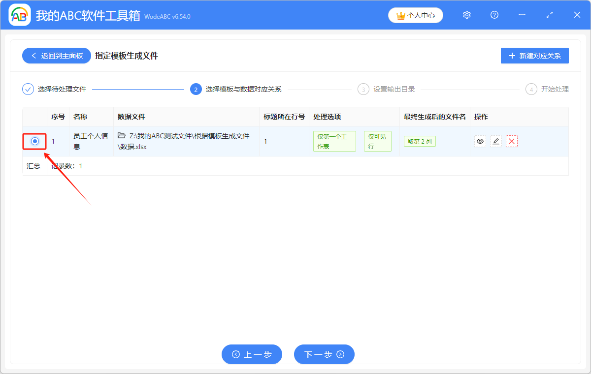 image-個人信息表word文檔,ppt模板,個人信息表格模板