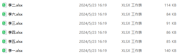 image-個人信息表word文檔,ppt模板,個人信息表格模板