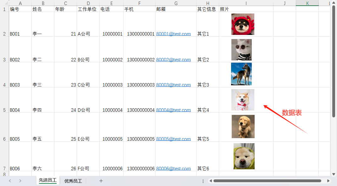 image-word批量生成文档,word模板批量生成,怎么批量生成word文档