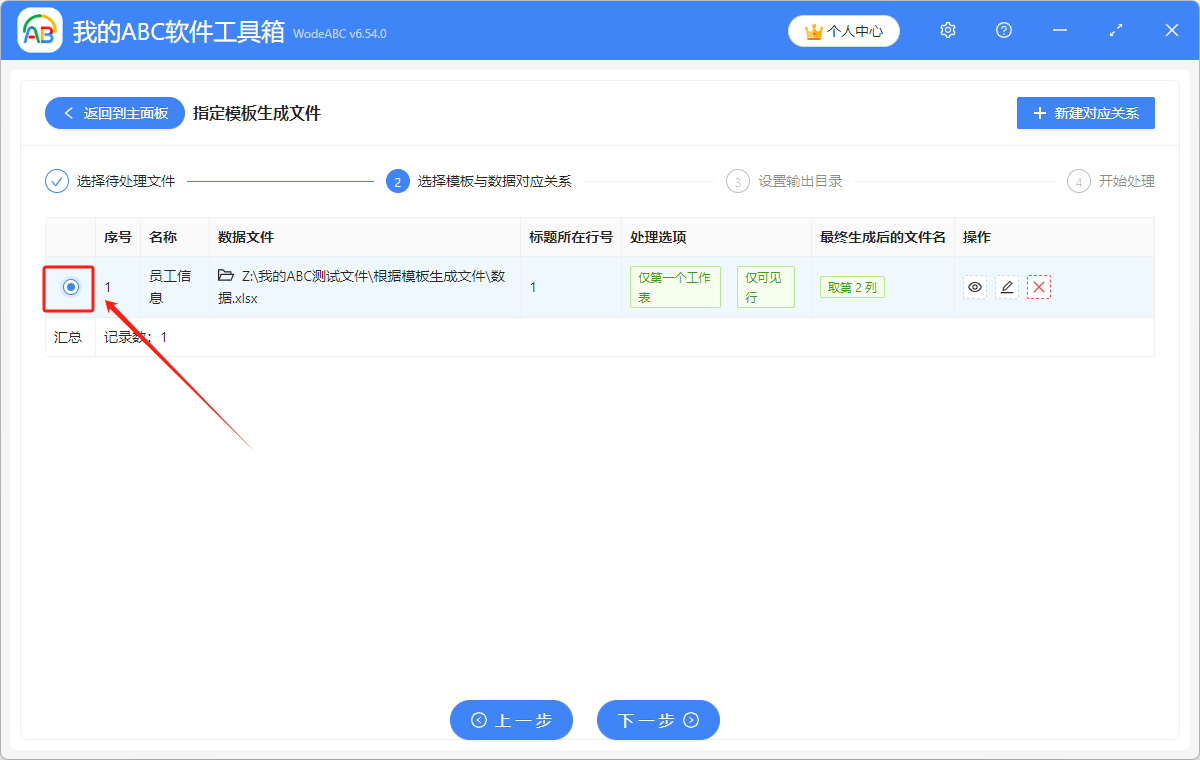 image-word批量生成文档,word模板批量生成,怎么批量生成word文档
